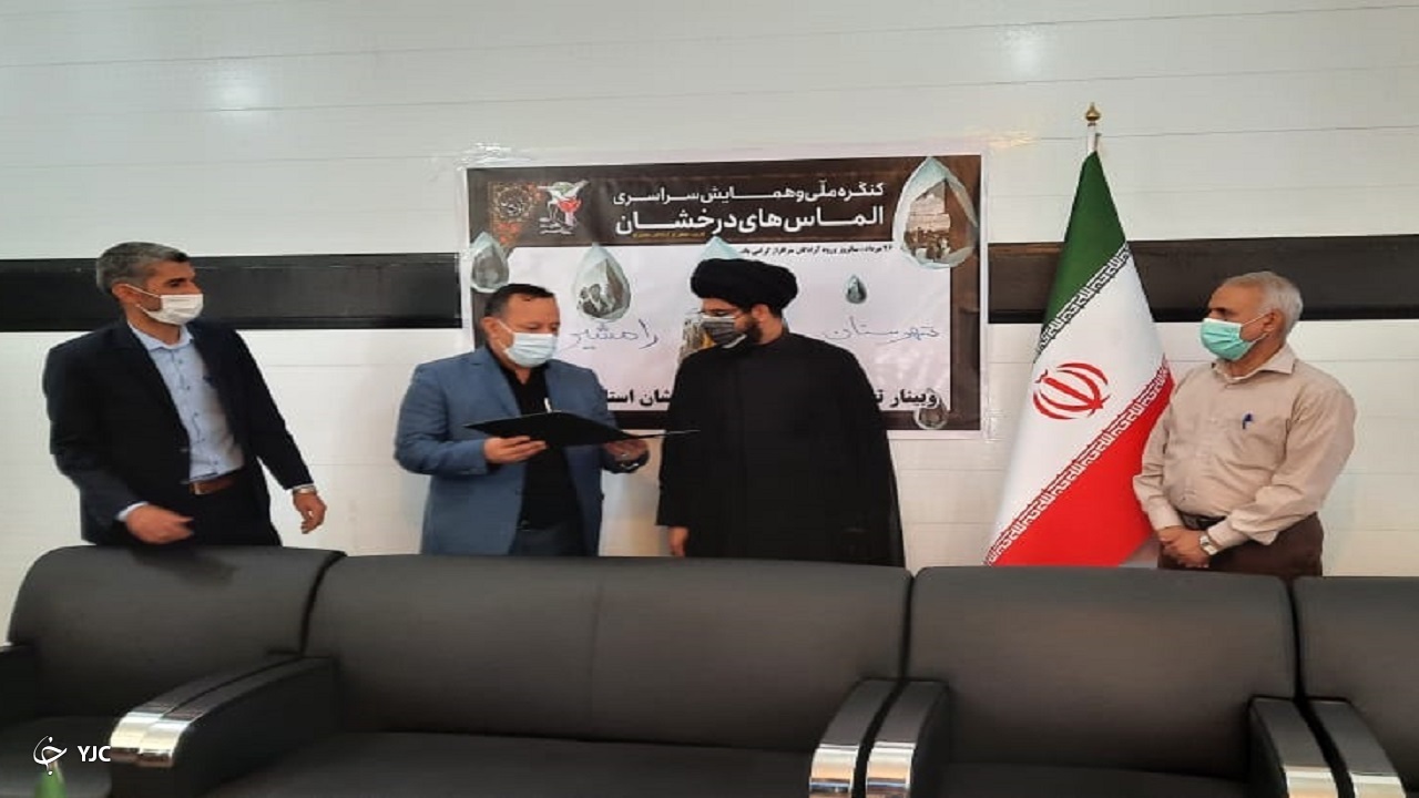 تجلیل از آزادگان رامشیر به صورت ویدئو کنفرانس