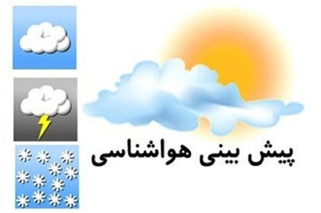 هفته آینده بارندگی نخواهیم داشت