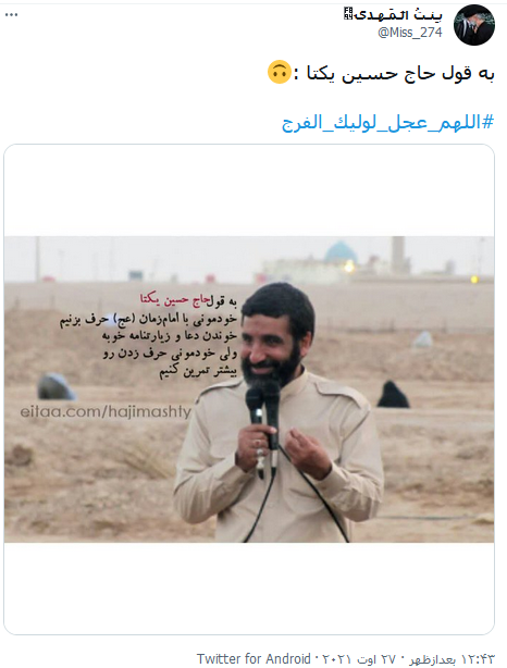 عمرم هدر شد نگارم نیامدشبها سحر شد نگارم نیامد
