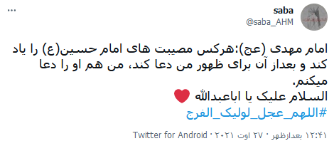 عمرم هدر شد نگارم نیامدشبها سحر شد نگارم نیامد