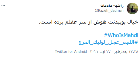عمرم هدر شد نگارم نیامدشبها سحر شد نگارم نیامد