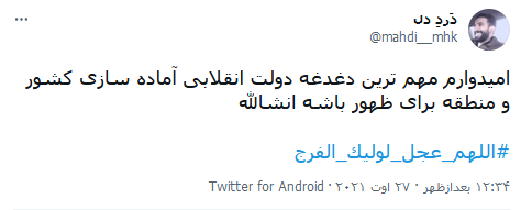 عمرم هدر شد نگارم نیامدشبها سحر شد نگارم نیامد