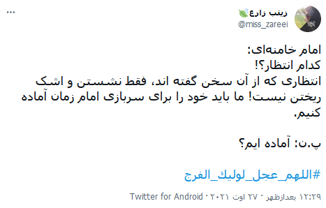عمرم هدر شد نگارم نیامدشبها سحر شد نگارم نیامد