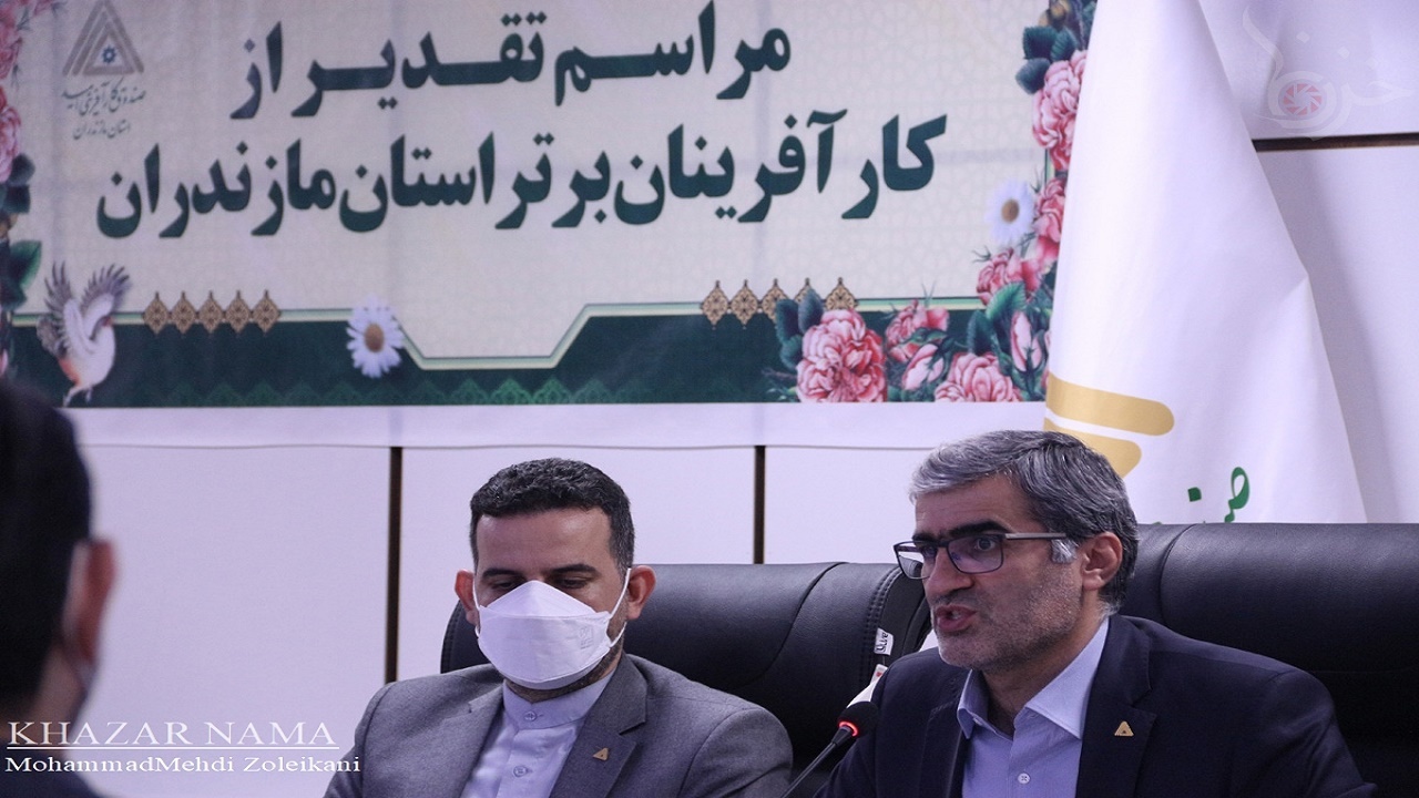 کارآفرینان برتر مازندران تجلیل شدند