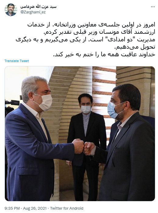 پست ضرغامی پست ضرغامی