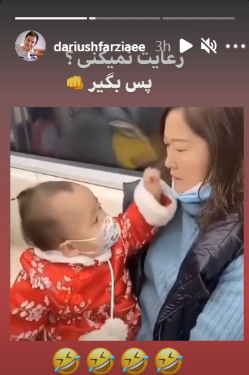 داریوش فرضیایی