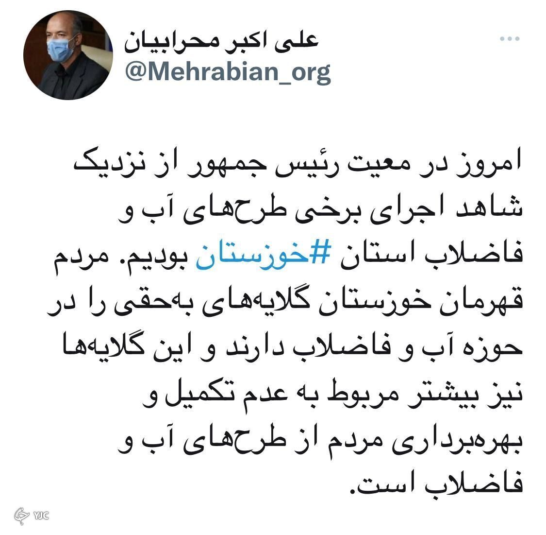 کاهش ۵۰ درصدی مدت زمان بهره&zwnj;برداری از شبکه فاضلاب اهواز