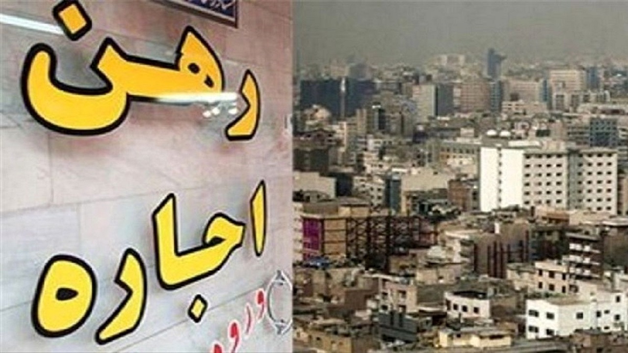 تب داغ اجاره بها در بیرجند