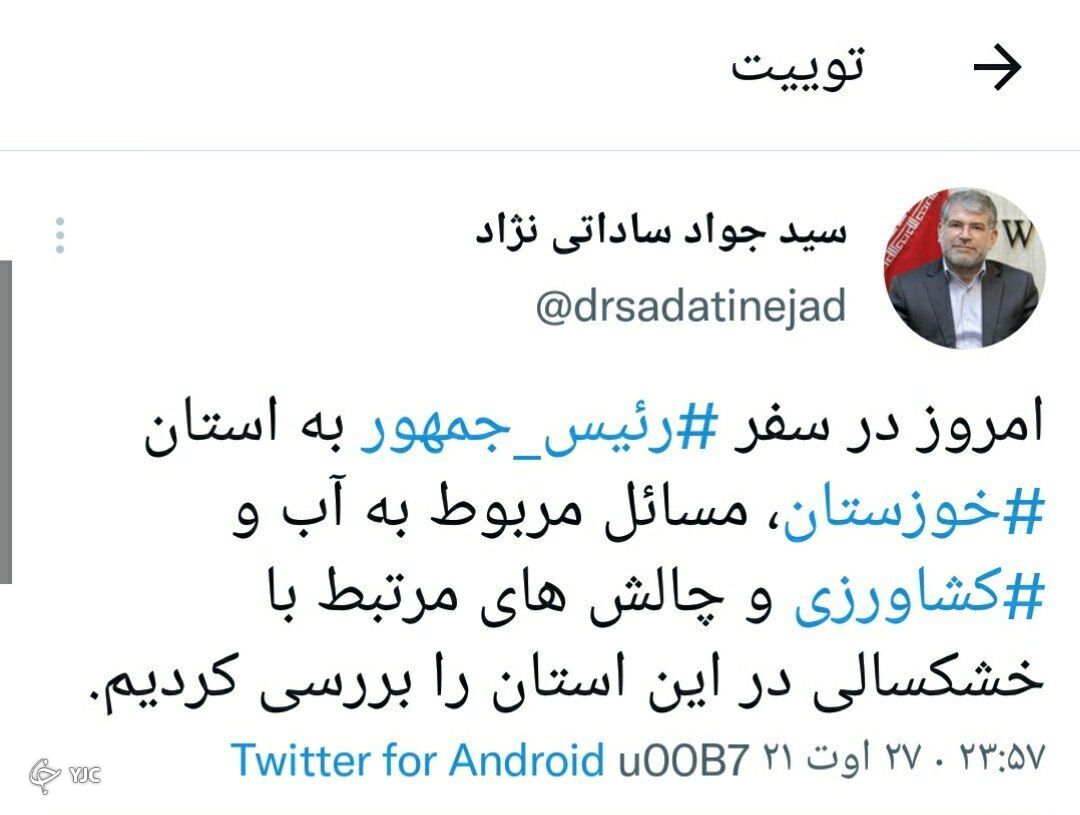 استان &lrm;خوزستان یکی از مهم ترین قطب های کشاورزی ایران