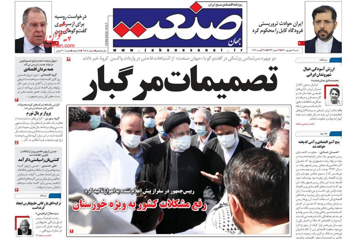 بخش خصوصی مکمل اقتصاد/ افزایش ۲۰ درصدی قیمت خودرو در بازار/ نهضت تولید مسکن سرعت خواهد گرفت