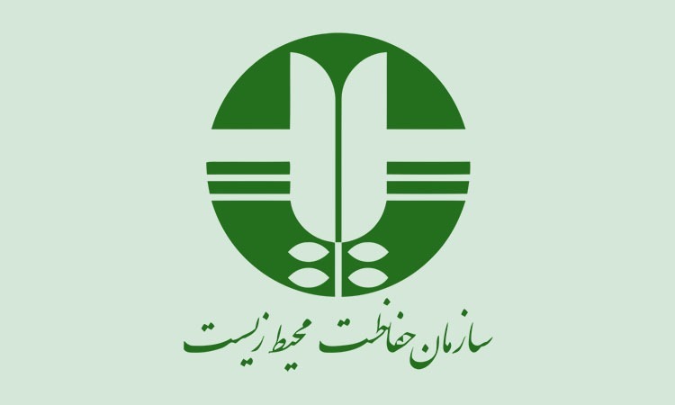 چند خبر کوتاه زیست محیطی در فارس