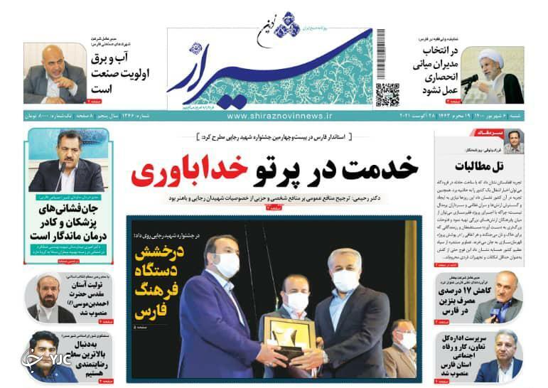 گرانی بی&zwnj;رحمانه می&zwnj;تازد/موج&zwnj;های کرونا سریع&zwnj;تر از واکسن می&zwnj;آیند