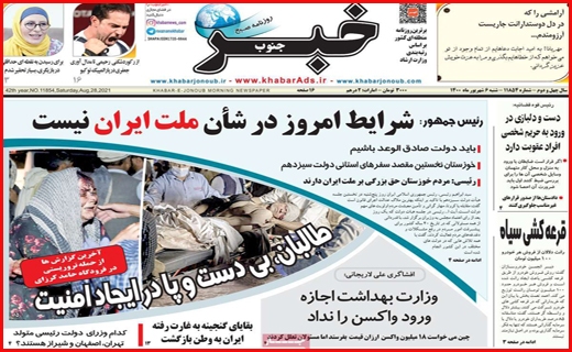 کرونا انکاری برخی مبتلایان/روزهای خاکستری در بازار سیمان/ لامبدا پشت مرزهای ایران