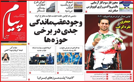 کرونا انکاری برخی مبتلایان/روزهای خاکستری در بازار سیمان/ لامبدا پشت مرزهای ایران