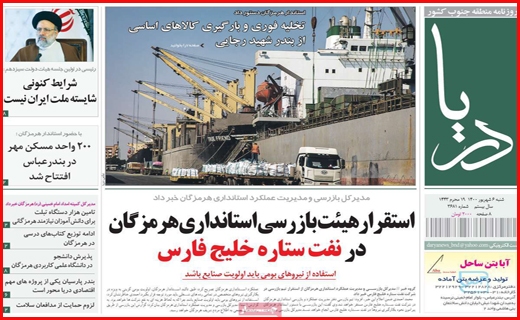 کرونا انکاری برخی مبتلایان/روزهای خاکستری در بازار سیمان/ لامبدا پشت مرزهای ایران