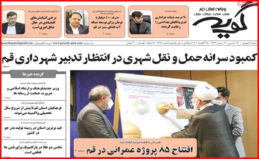 کرونا انکاری برخی مبتلایان/روزهای خاکستری در بازار سیمان/ لامبدا پشت مرزهای ایران