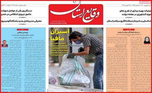 کرونا انکاری برخی مبتلایان/روزهای خاکستری در بازار سیمان/ لامبدا پشت مرزهای ایران