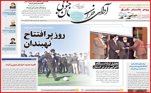 کرونا انکاری برخی مبتلایان/روزهای خاکستری در بازار سیمان/ لامبدا پشت مرزهای ایران