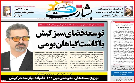 کرونا انکاری برخی مبتلایان/روزهای خاکستری در بازار سیمان/ لامبدا پشت مرزهای ایران