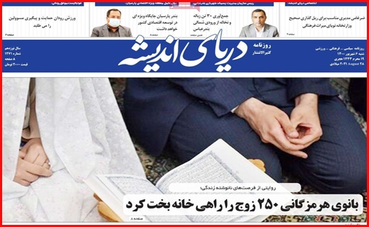 کرونا انکاری برخی مبتلایان/روزهای خاکستری در بازار سیمان/ لامبدا پشت مرزهای ایران