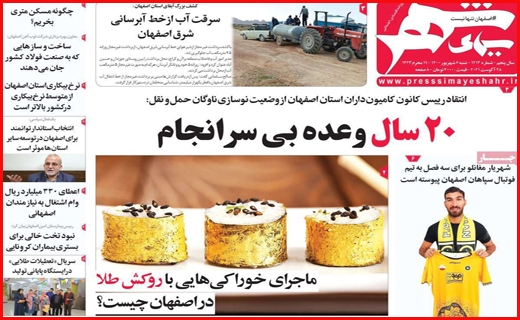 کرونا انکاری برخی مبتلایان/روزهای خاکستری در بازار سیمان/ لامبدا پشت مرزهای ایران