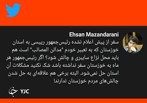 واکنش&zwnj;های گسترده به سفر یک روزه رئیسی به خوزستان؛ از انجام وظیفه تا تزریق امید
