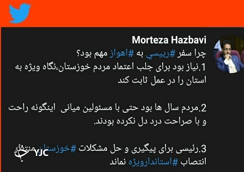 واکنش&zwnj;های گسترده به سفر یک روزه رئیسی به خوزستان؛ از انجام وظیفه تا تزریق امید
