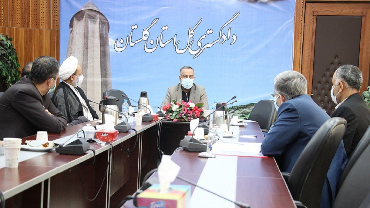 ضرب آهنگ رسیدگی به پرونده ها در گلستان تندتر می شود