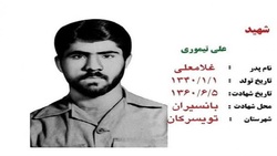 رونمایی از مستند دستمال سرخها