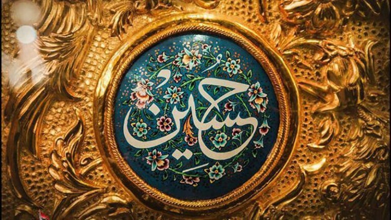 عظمت خاک کربلا در کلام رسول خدا (ص) در کتب اهل سنت