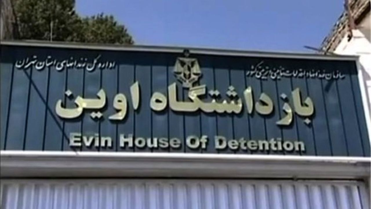 اعضای کمیسیون اصل ۹۰ مجلس از زندان اوین بازدید می‌کنند