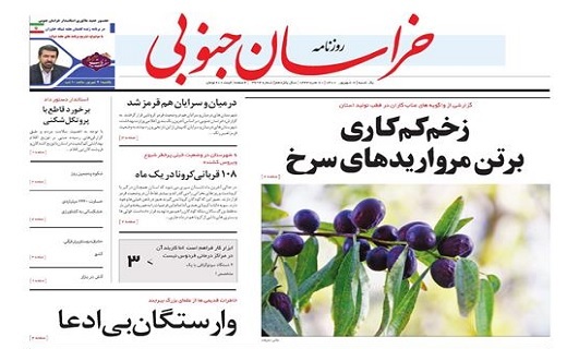 زخم کاری بر تن مرواریدهای سرخ/ روی سرخ استان با افزایش شهرهای قرمز کرونایی