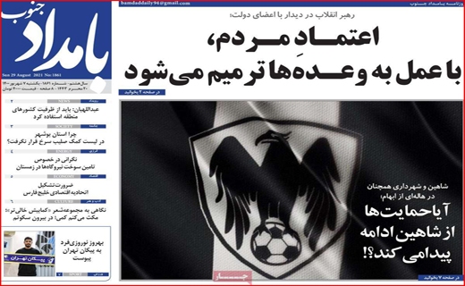 بامداد
