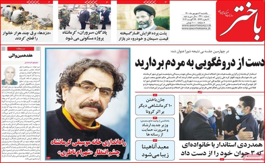 خانه موسیقی