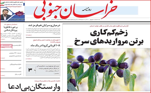 وارستگان بی ادعا