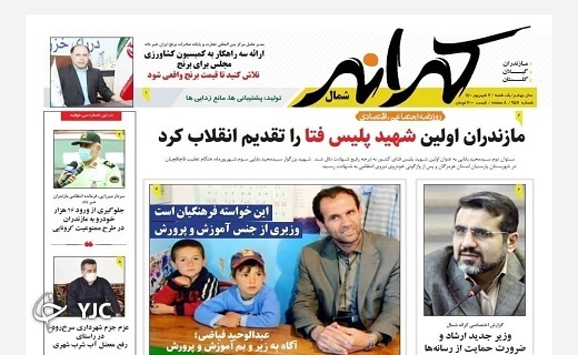 لامبدا پشت مرز&zwnj;های ایران / خرابی سیل وعده&zwnj;ها در پساسیل