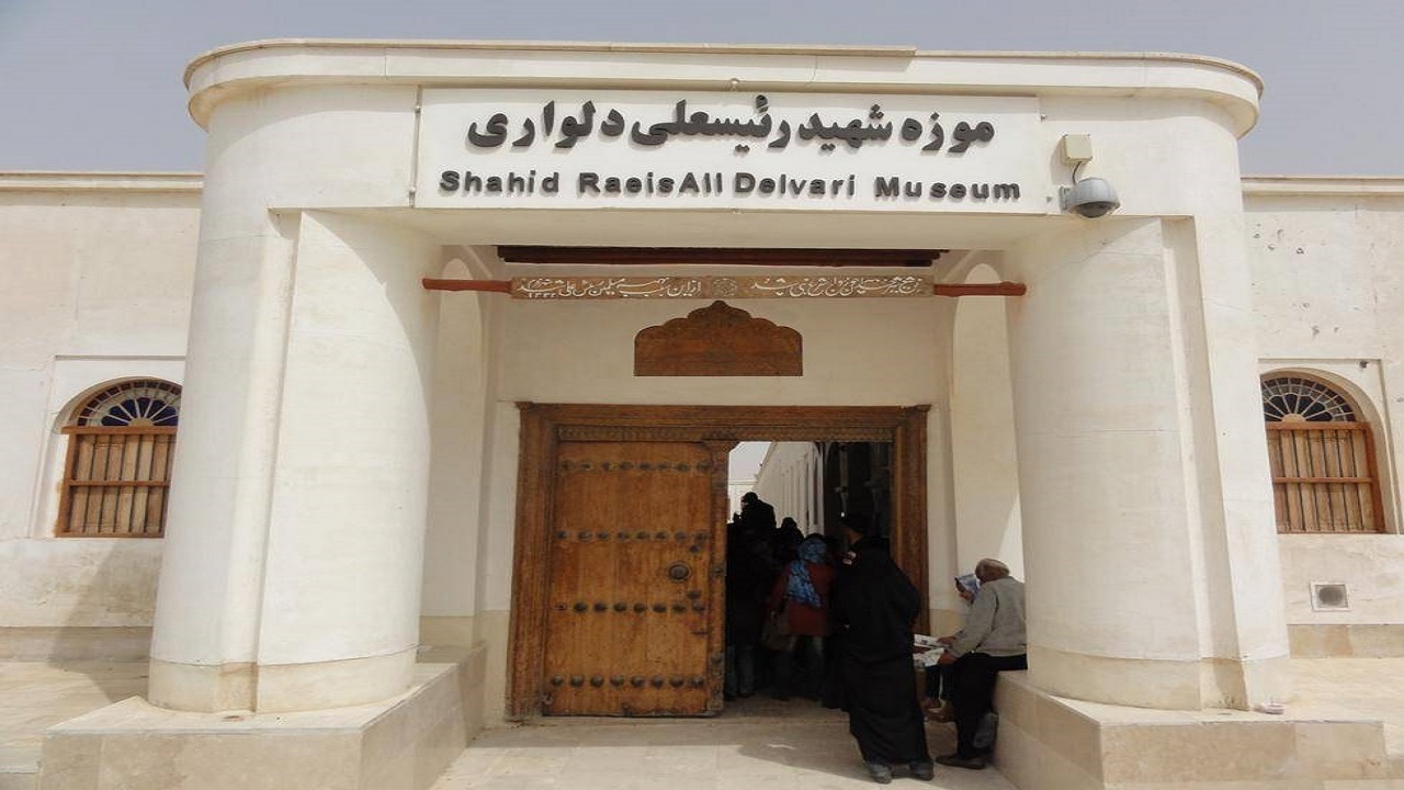 موزه شهید رئیسعلی دلواری پاکسازی شد