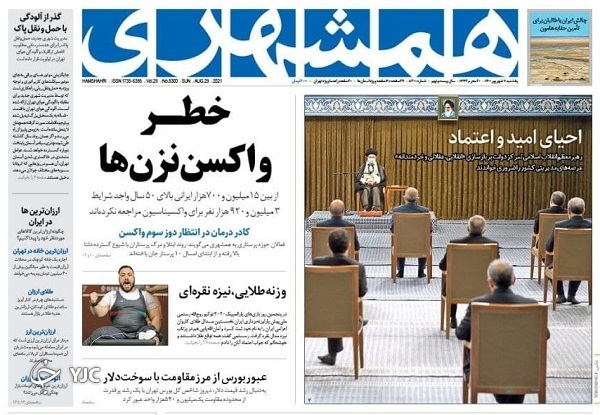 نقشه راه بازسازی مدیریت کشور / کابوس قارچ سیاه / اقتدار در بغداد