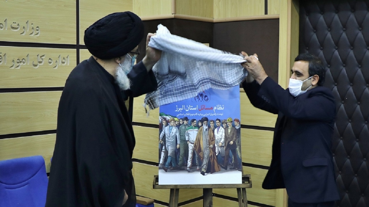 نظام مسائل البرز به دست رئیس جمهور می‌رسد