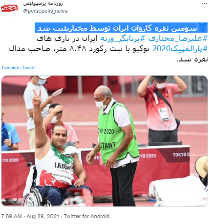 واکنش کاربران واکنش کاربران