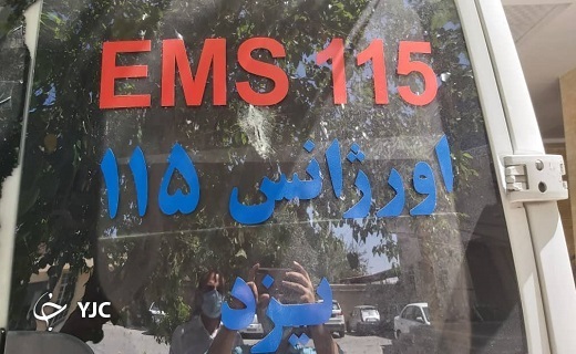 حمله&zwnj; اراذل و اوباش با سلاح سرد و تخریب آمبولانس اورژانس در یزد