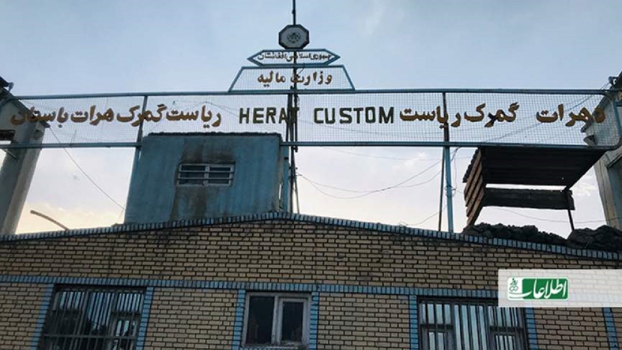 تاجران هرات خواهان رسیدگی به مشکلات گمرکی شدند