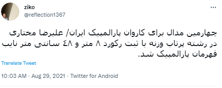 واکنش کاربران واکنش کاربران