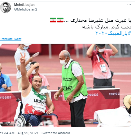 واکنش کاربران واکنش کاربران