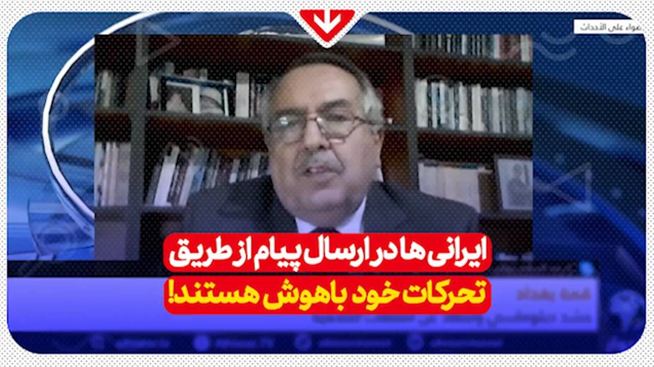 بازدید وزیر خارجه ایران از محل ترور شهید سلیمانی، چه پیامی داشت؟ + فیلم