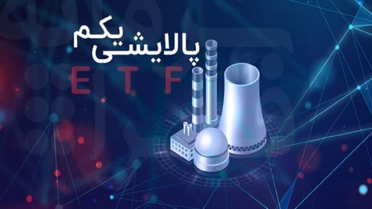 پالایش یکم؛ یک سال در زیان!