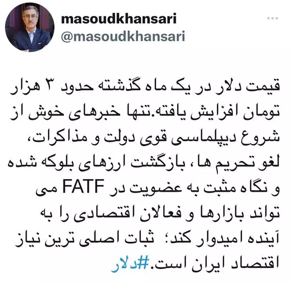 اصلی&zwnj;ترین نیاز اقتصاد ایران، ثبات است