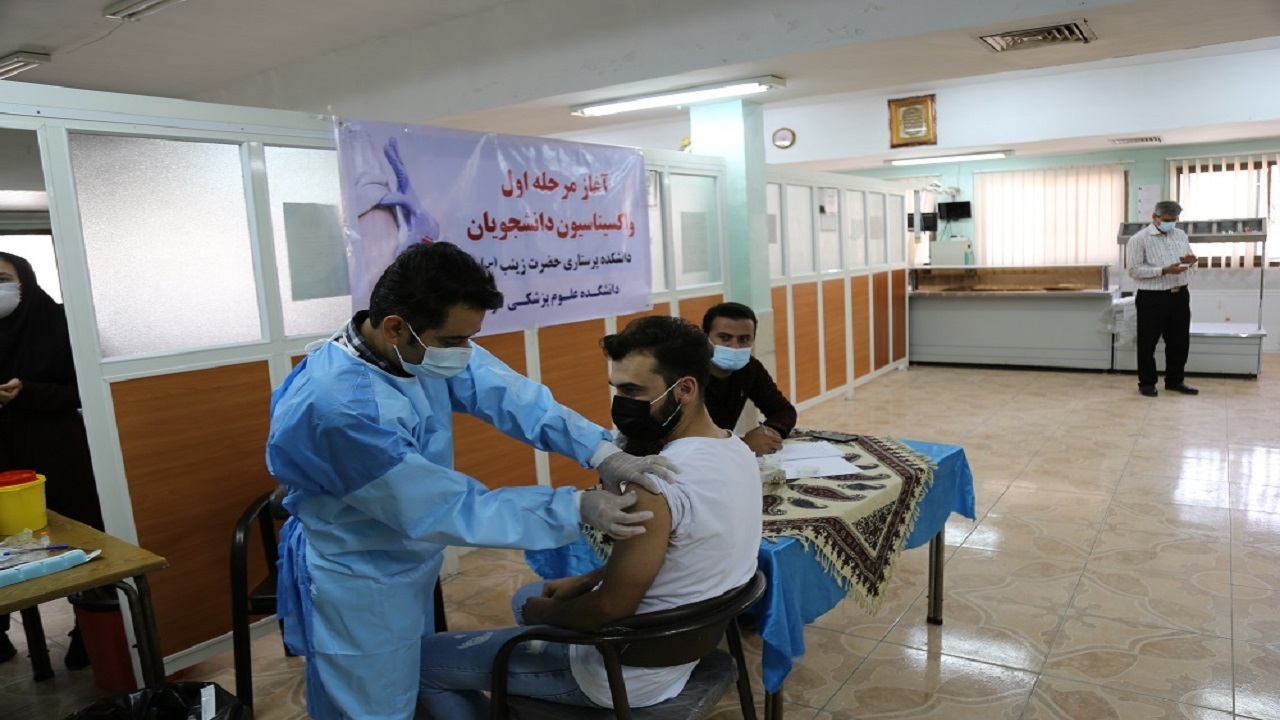 واکسیناسیون دانشجویان اواخر شهریورماه شروع می‌شود