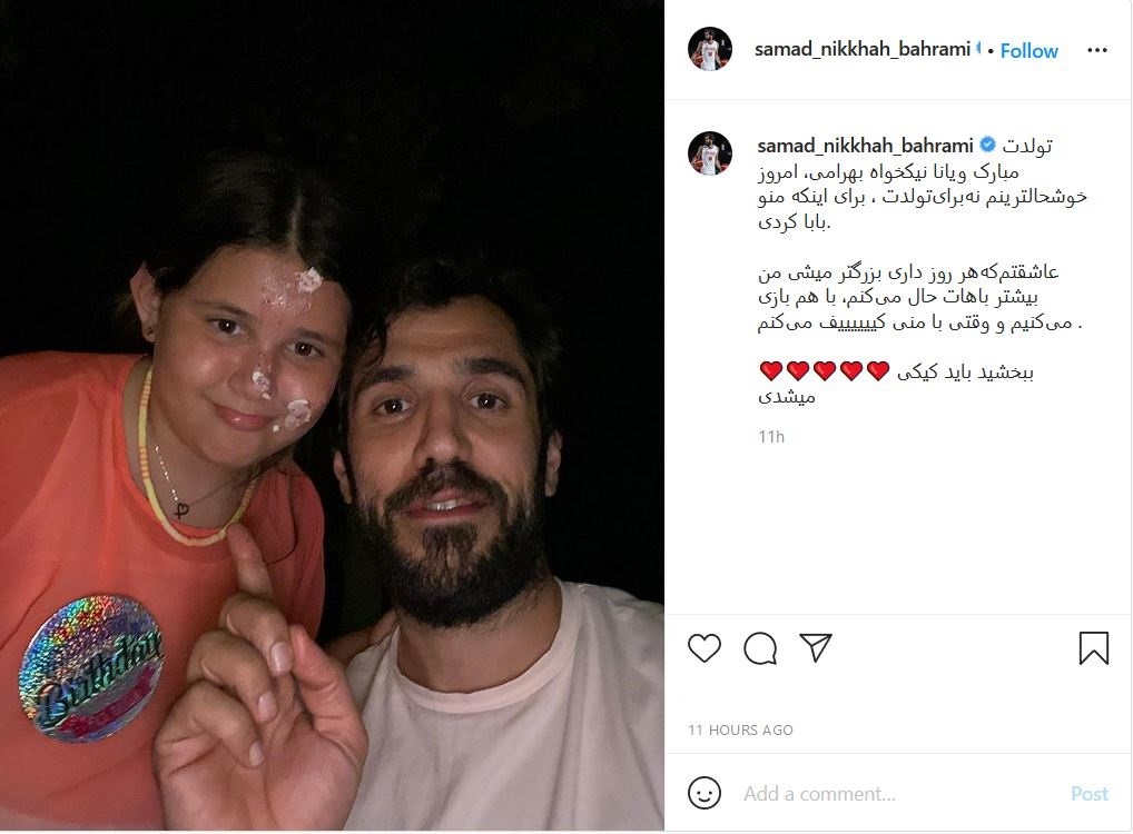 صمد نیکخواه بهرامی