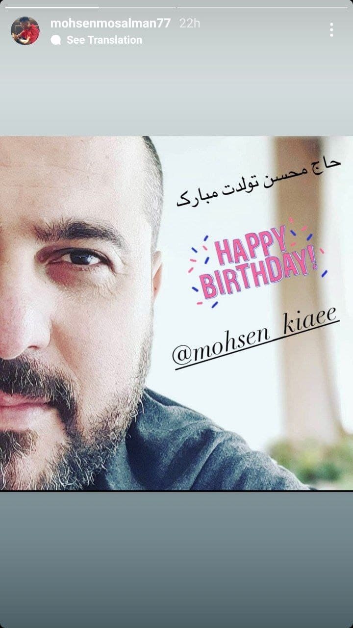 محسن مسلمان